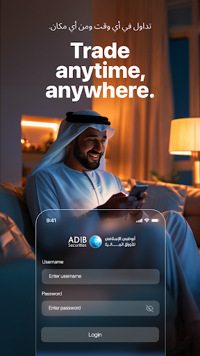 ADIB Securities UAE ekran görüntüsü