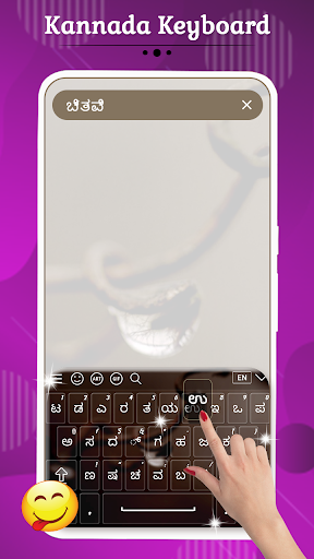 Kannada Keyboard ekran görüntüsü