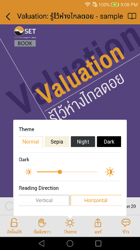 SET e-Book Application ekran görüntüsü