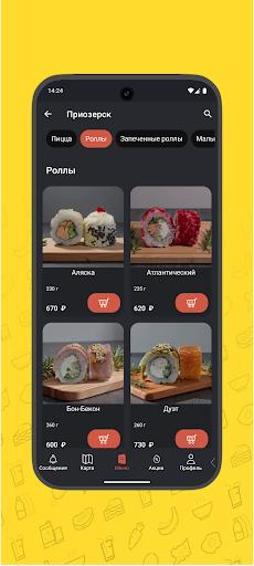 Gizza pizza & sushi ekran görüntüsü