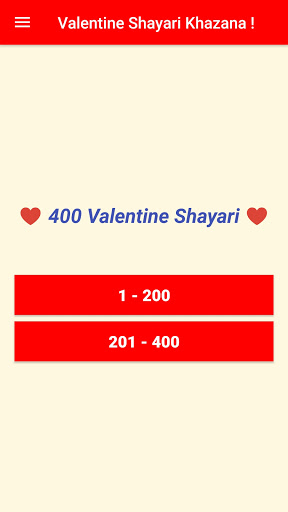 Valentine Shayari Khazana ekran görüntüsü