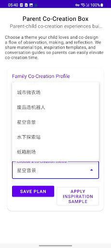 Parent Co-Creation Box ekran görüntüsü