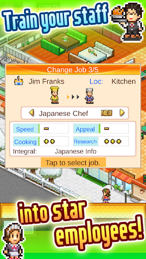 Cafeteria Nipponica SP ekran görüntüsü