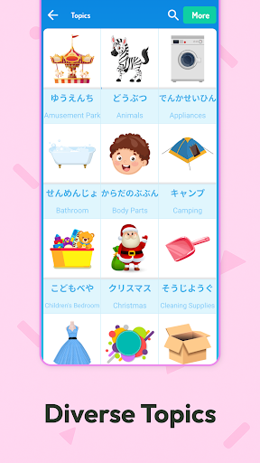Japanese For Kids & Beginners ekran görüntüsü