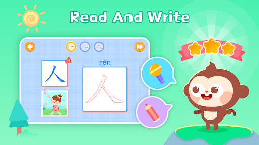 DuDu Learn Chinese Characters ekran görüntüsü