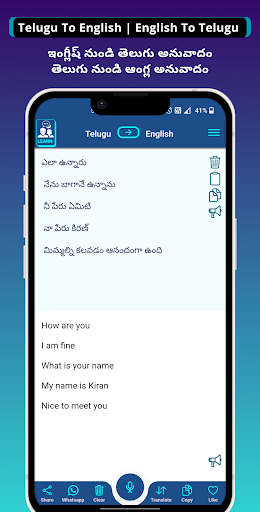 Telugu English Translator PRO ekran görüntüsü