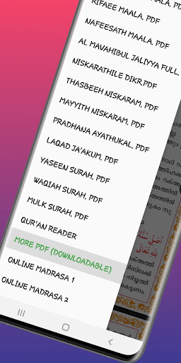 MAMPURAM SWALATH & Live Majlis ekran görüntüsü