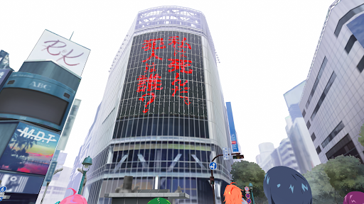 TOKYO CHRONOS ekran görüntüsü