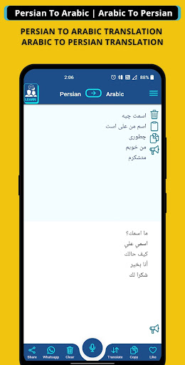 Arabic Persian Translator ekran görüntüsü