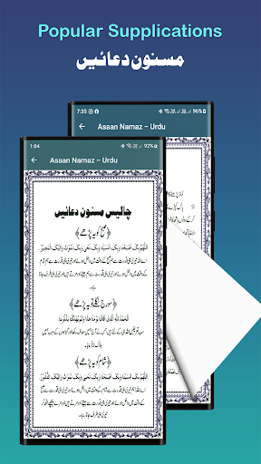 Asaan Namaz Urdu ekran görüntüsü