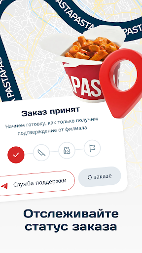 Pasta Pasta ekran görüntüsü