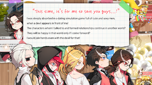 DokiDoki LoveUnholyc Class ekran görüntüsü