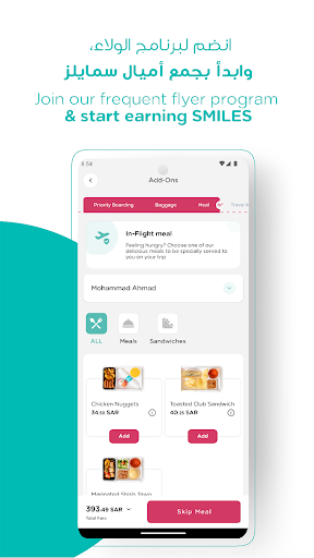 flynas ekran görüntüsü