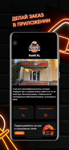 Sushi XL ekran görüntüsü