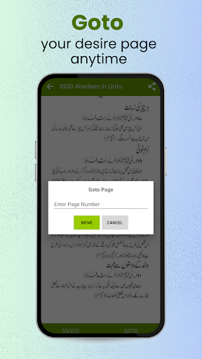 1000 Ahadees in Urdu ekran görüntüsü