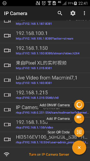 IP Camera Pro ekran görüntüsü