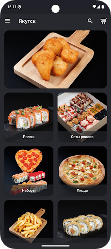 Poncho Food ekran görüntüsü