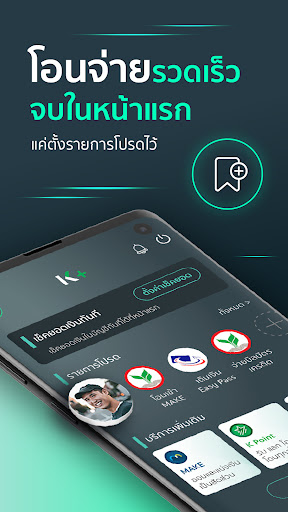 K PLUS ekran görüntüsü