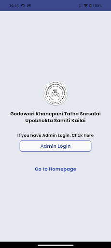 Godawari Khanepani Kailali ekran görüntüsü
