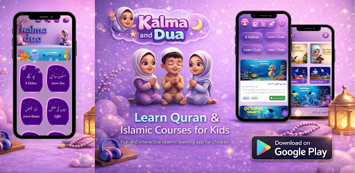 Kalma & Dua ekran görüntüsü
