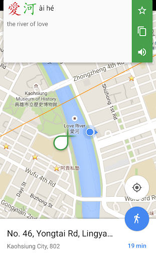 Hanping Chinese Popup OCR ekran görüntüsü