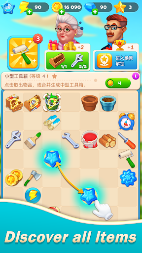 Merge Manor Room- Match Puzzle ekran görüntüsü