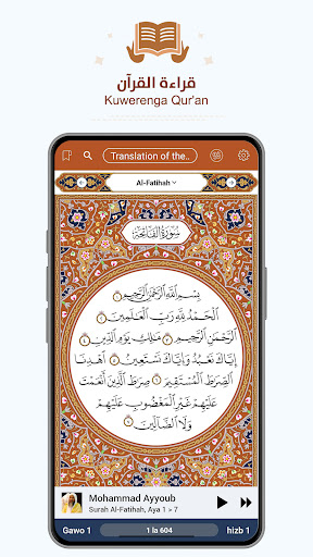 QURAN Yolemekezeka - Chichewa ekran görüntüsü