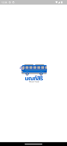 Monsiri Travel ekran görüntüsü
