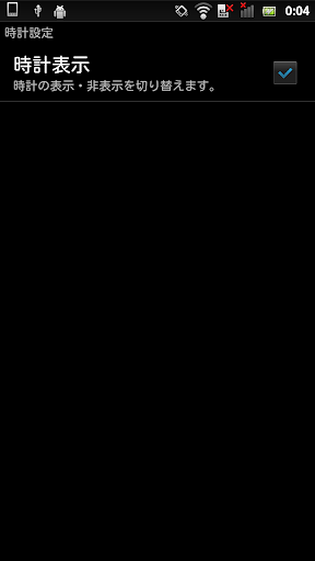AmbientTime Live Wallpaper ekran görüntüsü