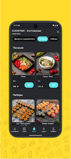 Sushi Yami Karelia ekran görüntüsü