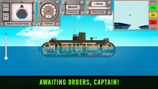 Submarine - Denizaltı Oyunu ekran görüntüsü