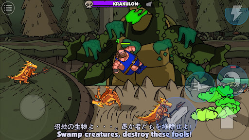 Maximus 2: Fantasy Beat-Em-Up ekran görüntüsü