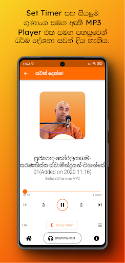 Sinhala Dhamma MP3 ekran görüntüsü