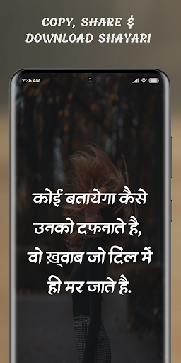 Dard Bhari Shayari Hindi ekran görüntüsü