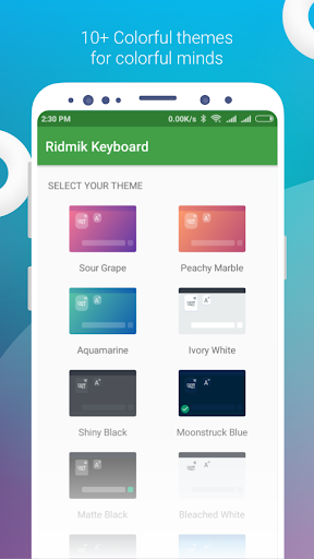 Ridmik Classic Keyboard ekran görüntüsü