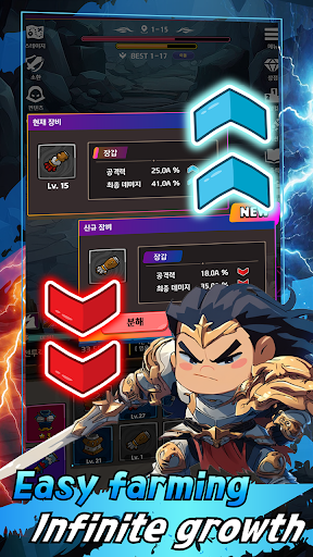 Big Guy : Idle RPG ekran görüntüsü
