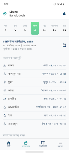 Muslims Day - BETA Testing App ekran görüntüsü