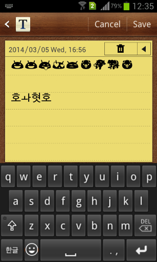 Korean Emoji Keyboard ekran görüntüsü