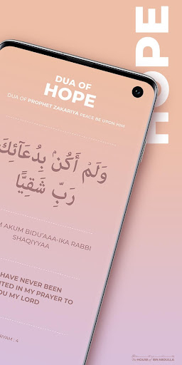 BENEFICIAL DUA ekran görüntüsü