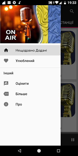 Ukrainian Radio Stations ekran görüntüsü
