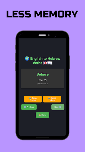 Hebrew Verbs (English-Hebrew) ekran görüntüsü