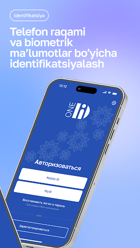 OneID mobile ekran görüntüsü