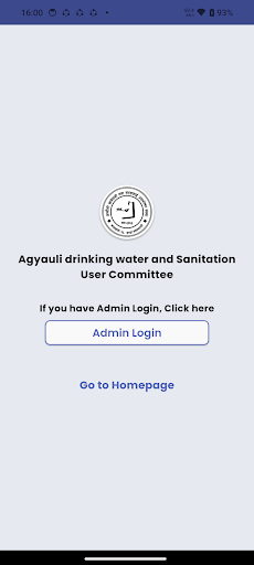 Agyauli Khanepani ekran görüntüsü