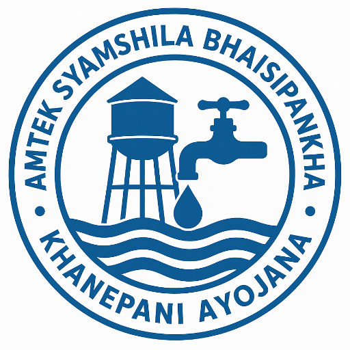 Amtek Syamshila Khanepani