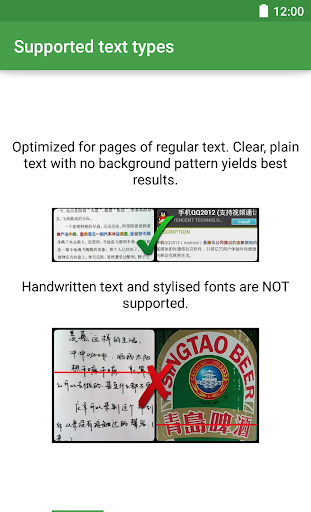 Hanping Chinese Camera OCR ekran görüntüsü