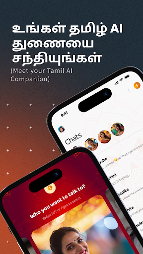 Lavanya - Tamil AI Chat ekran görüntüsü