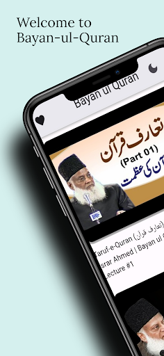 Bayan ul Quran Dr. Israr Ahmed ekran görüntüsü