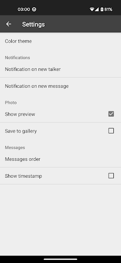 Reelchat ekran görüntüsü