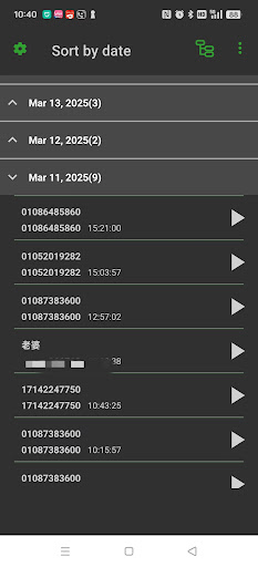 Call Recorder ekran görüntüsü
