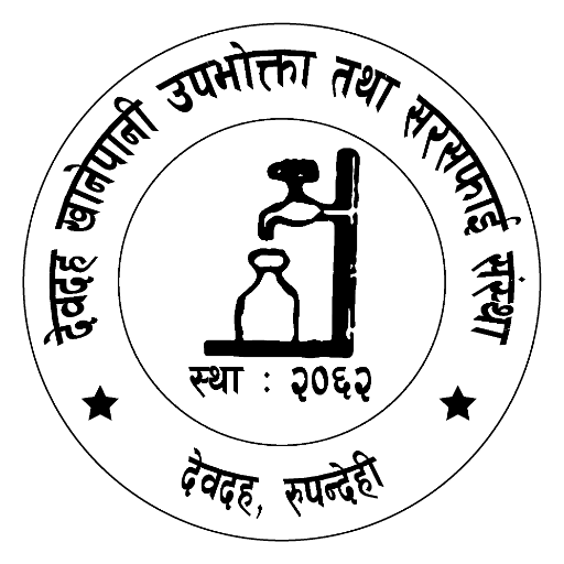 Devdaha Khanepani